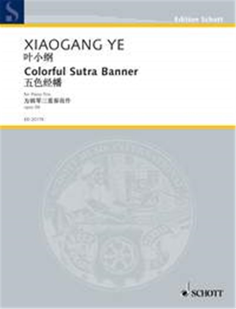 Colorful Sutra Banner op. 58