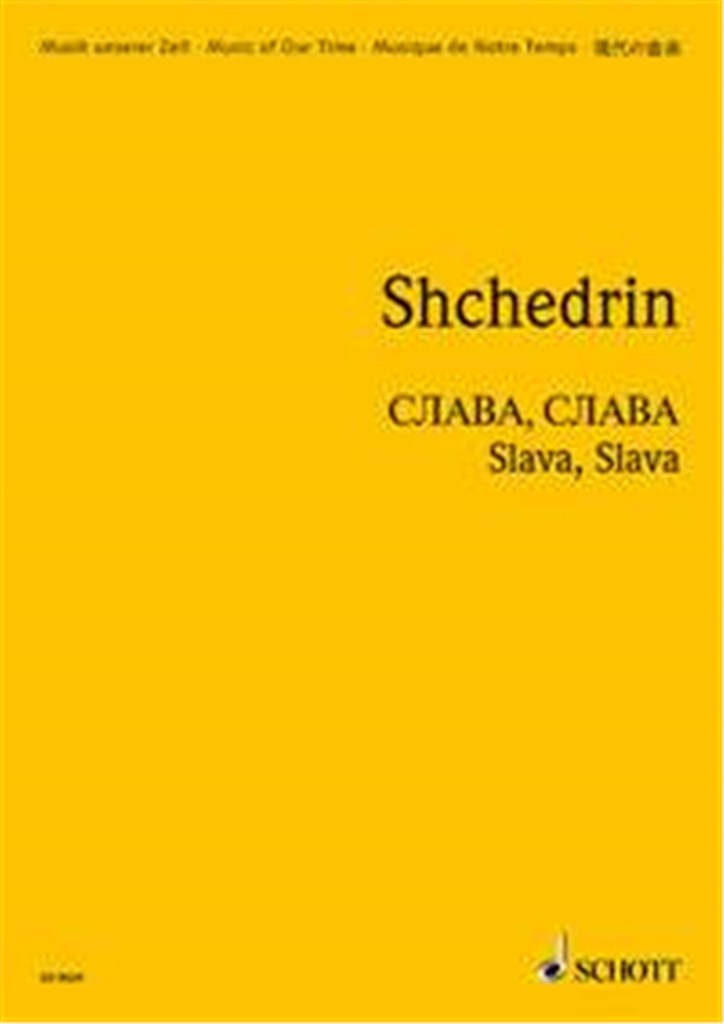 Slava, Slava