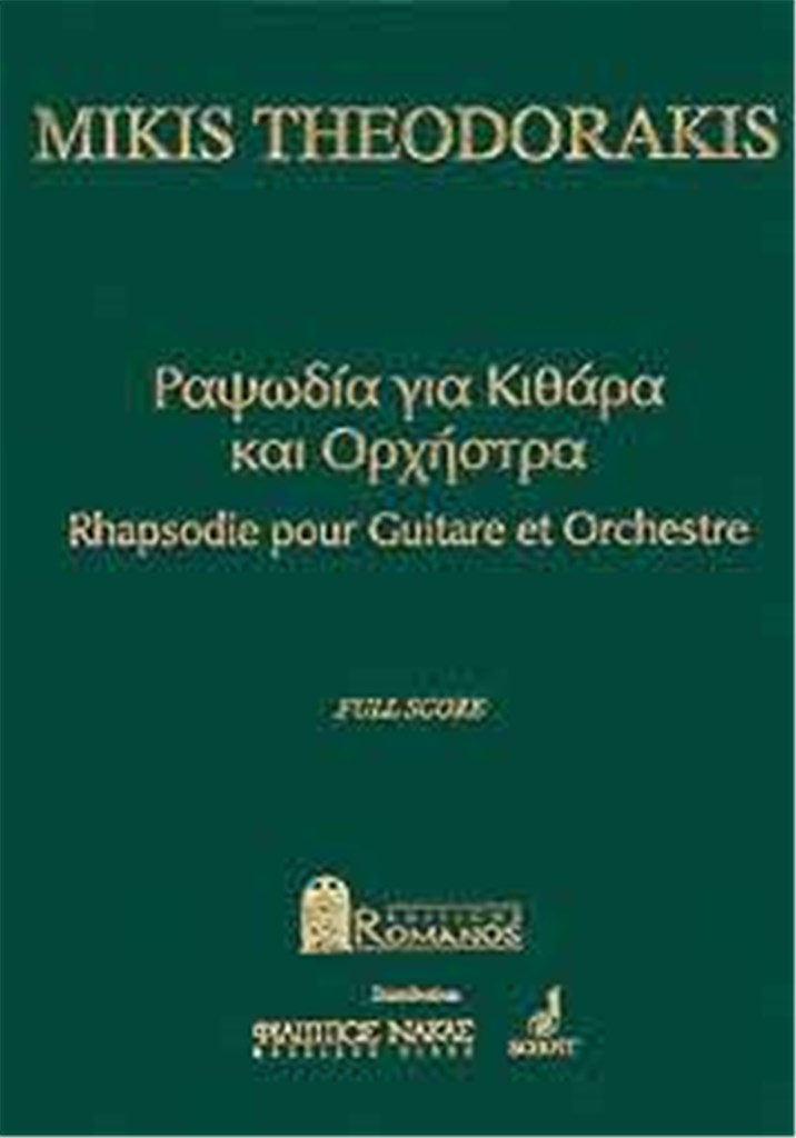 Rhapsody