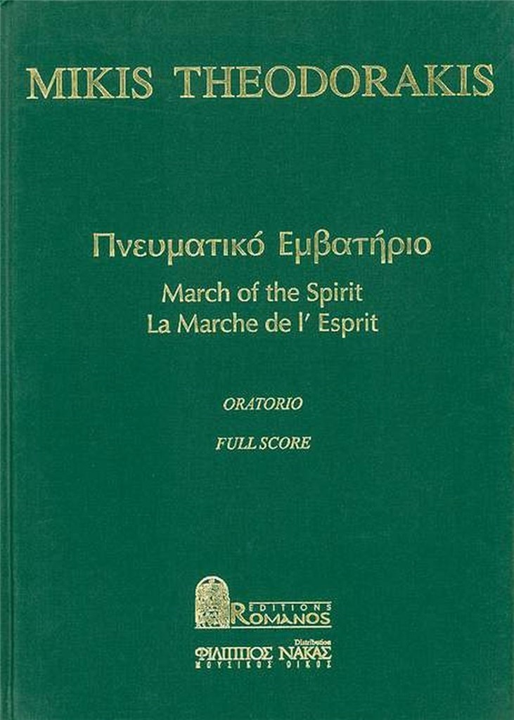 March of the Spirit