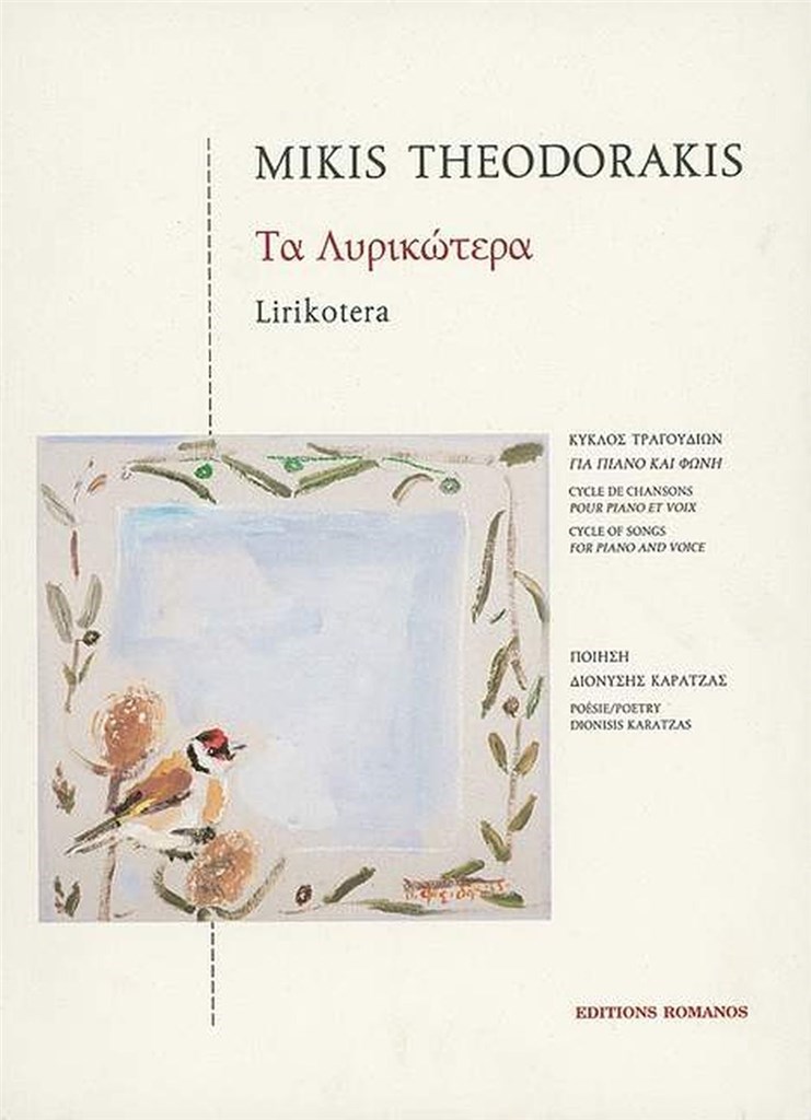 Lirikotera