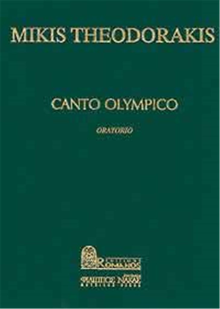 Canto Olympico