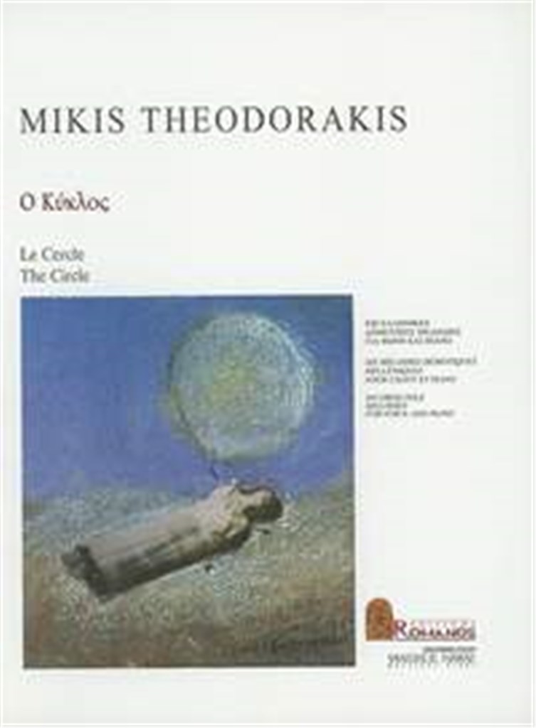 The Circle