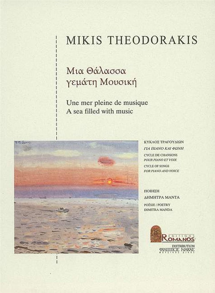 A sea filled with music