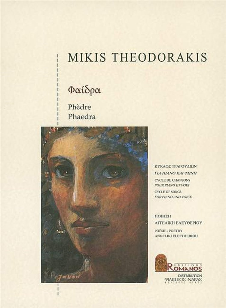Phaedra