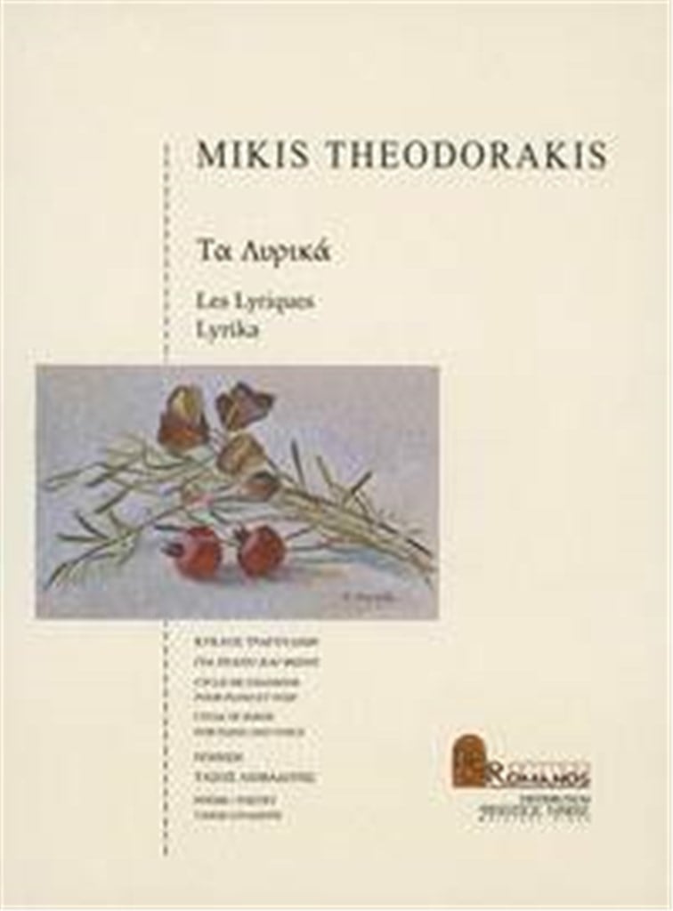 Lyrika