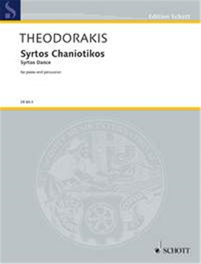 Syrtos Chaniotikos