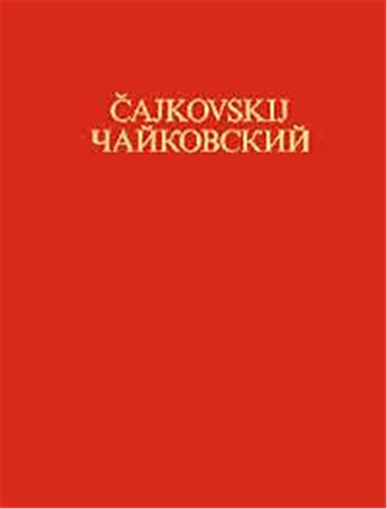 Symphony No. 6 B minor op. 74 CW 27