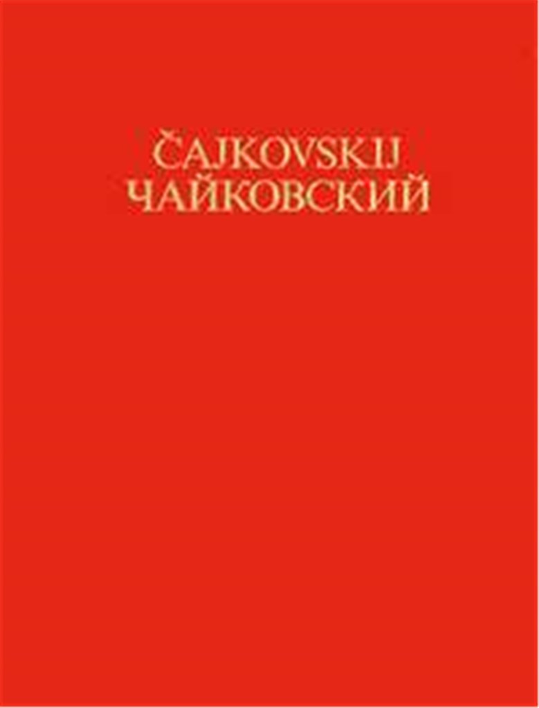 Piano Works 1875-1878