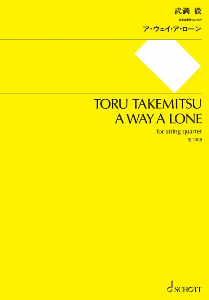 A Way a Lone