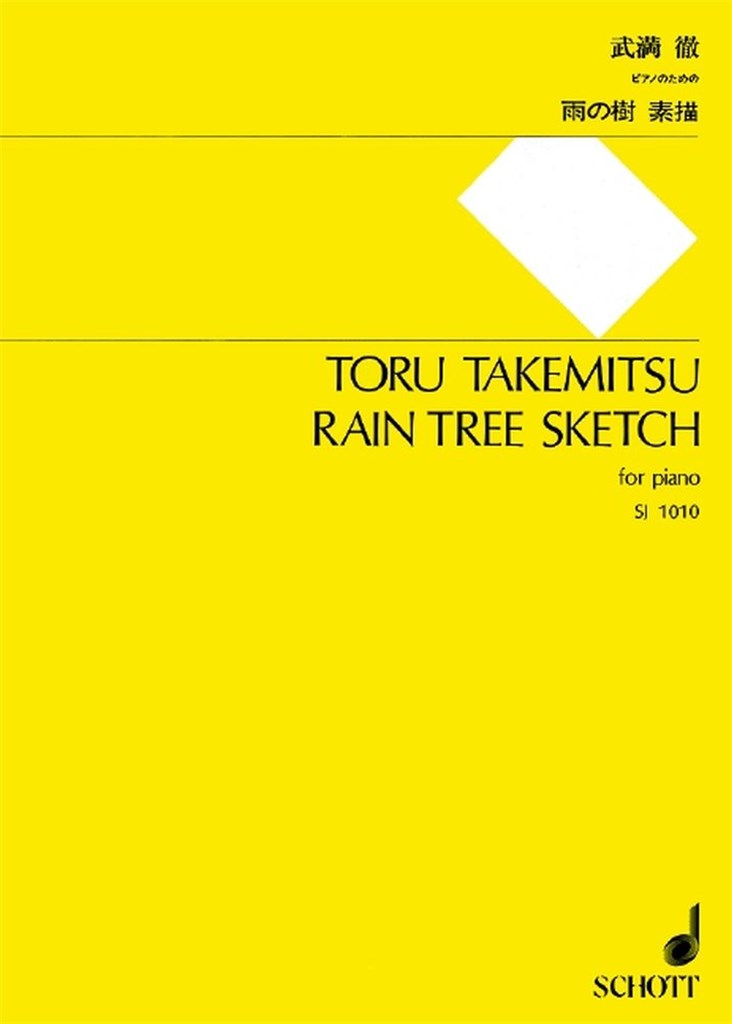 Rain Tree Sketch 1 (1982)