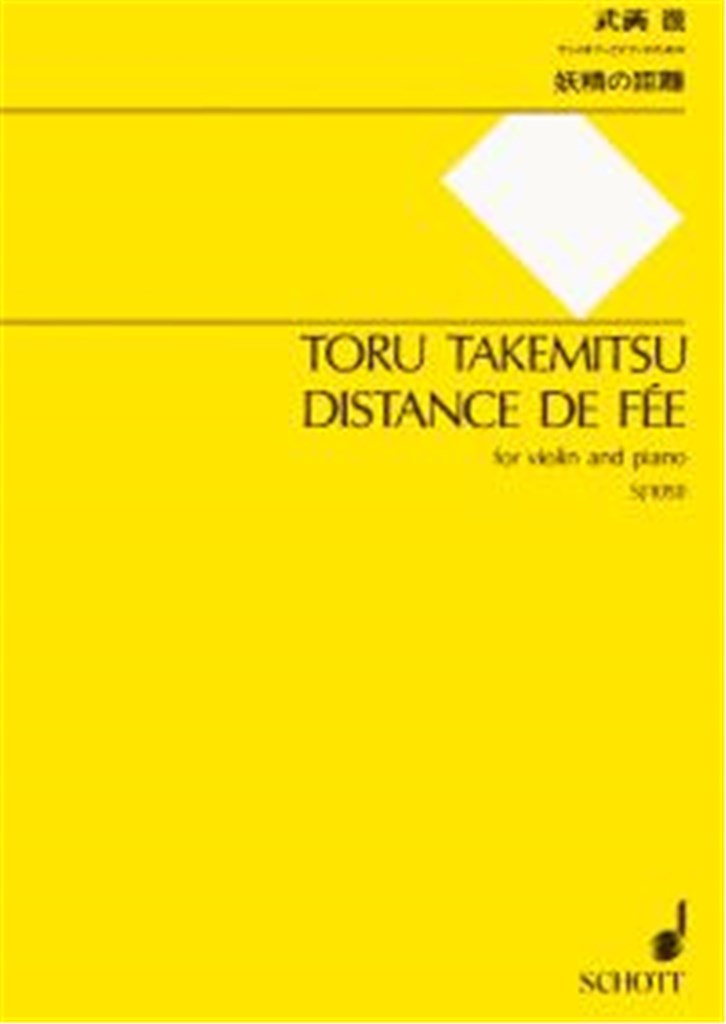 Distance de Fée