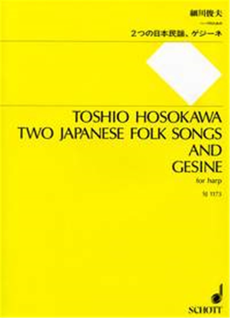 Two Japanese Folk Songs and Gesine