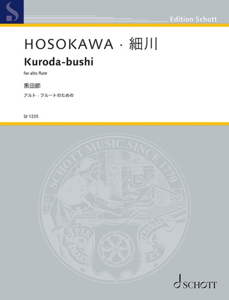 Kuroda-bushi