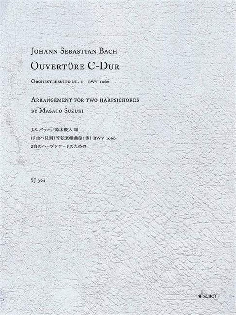 Ouvertüre C-Dur (Orchestersuite Nr. 1) Bwv 1066