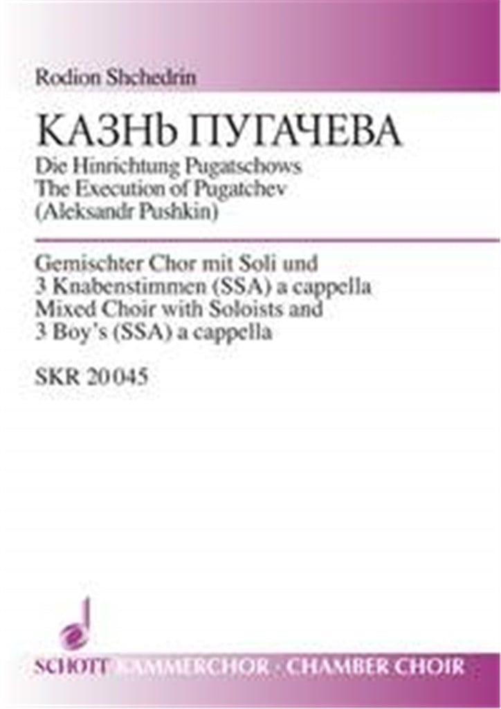 The Execution of Pugatchev