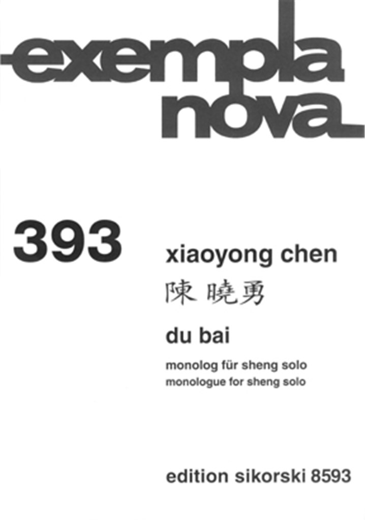 Du Bai