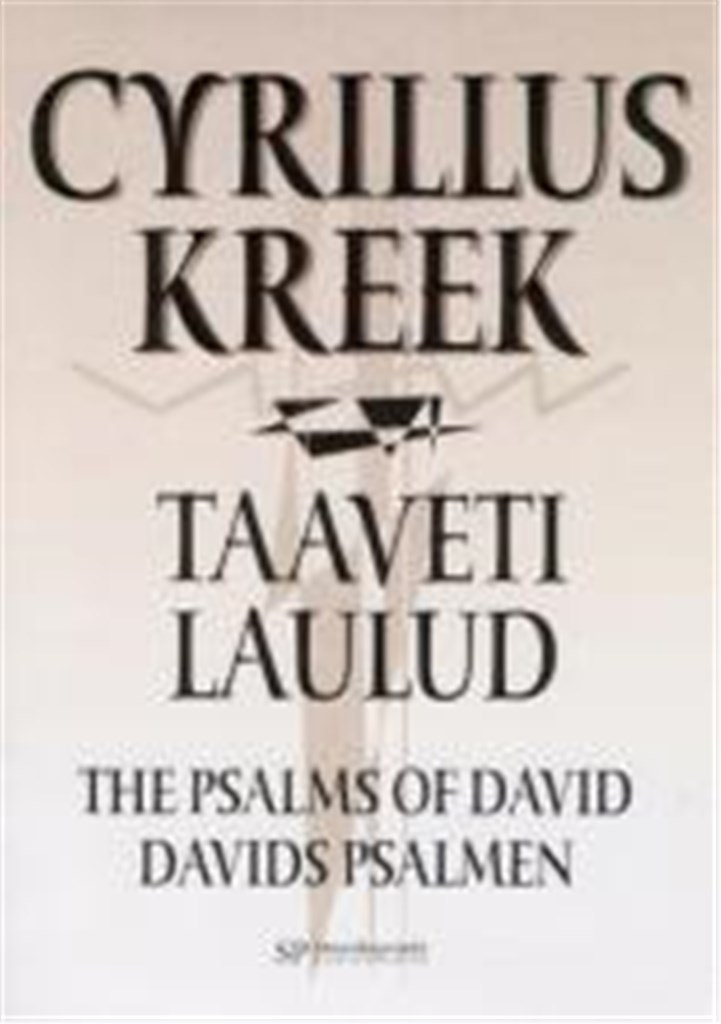 The Psalms of David
