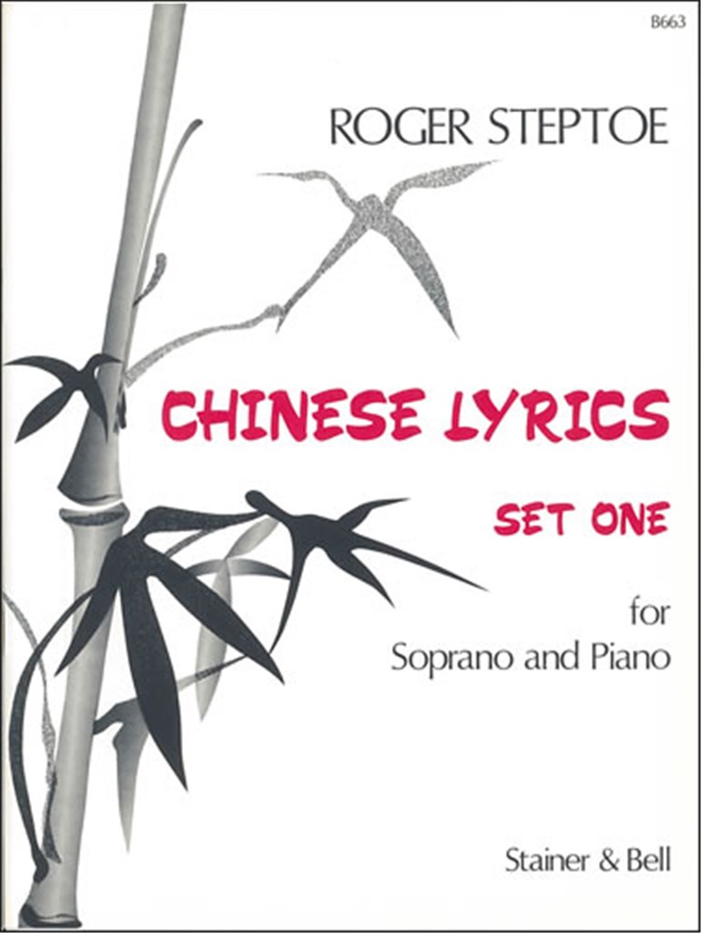 Chinese Lyrics Set 1