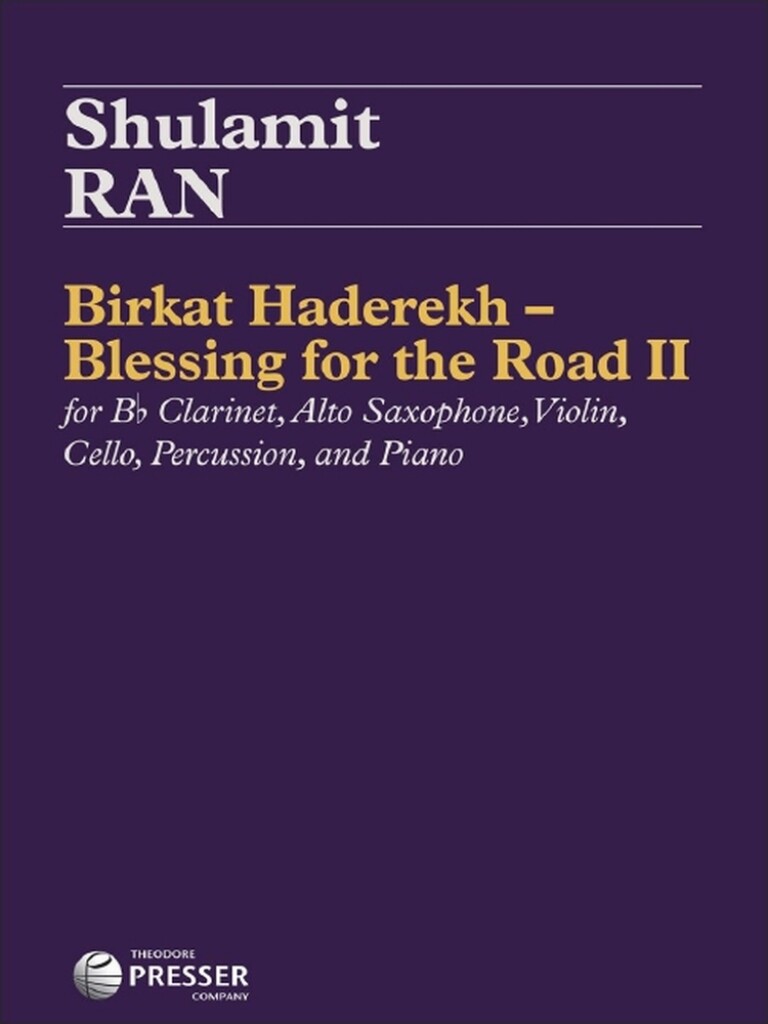 Birkat Haderekh - Blessing for the Road II
