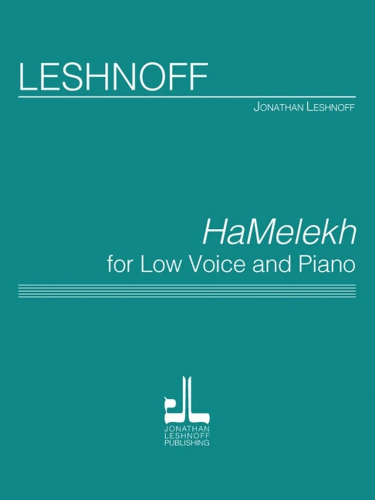 HaMelekh