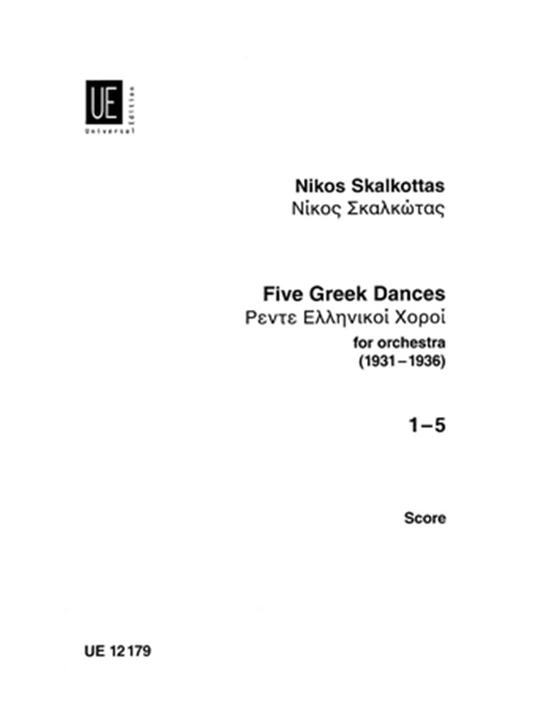 5 Greek Dances