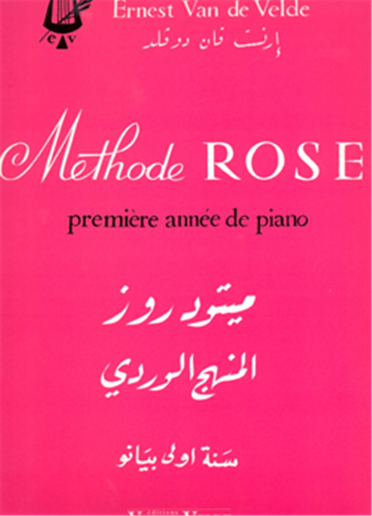 Méthode Rose 1ère année (en arabe)