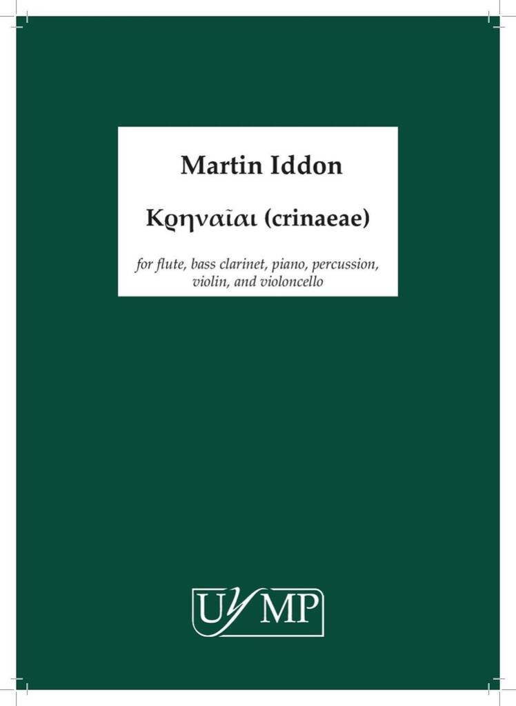Κρηναῖαι