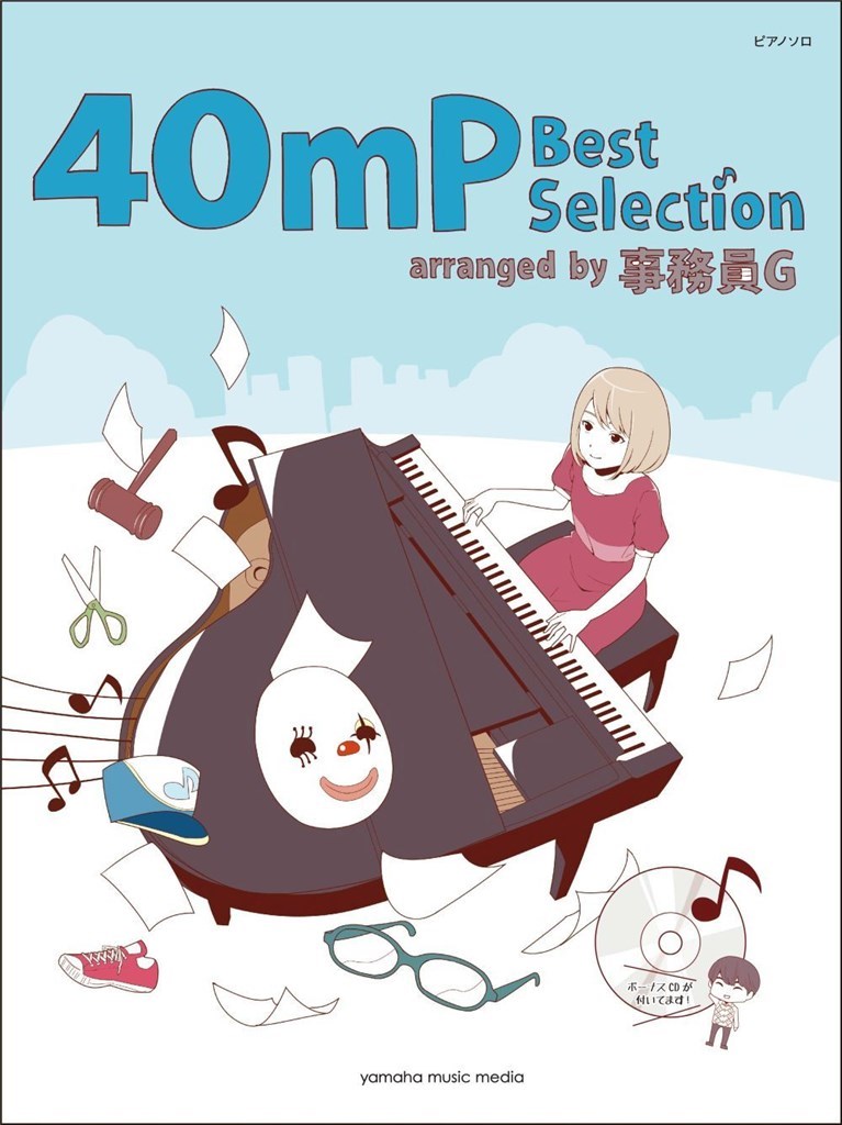 40mP Best Selection