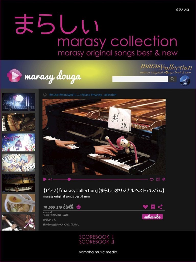 marasy collection: original songs best and new