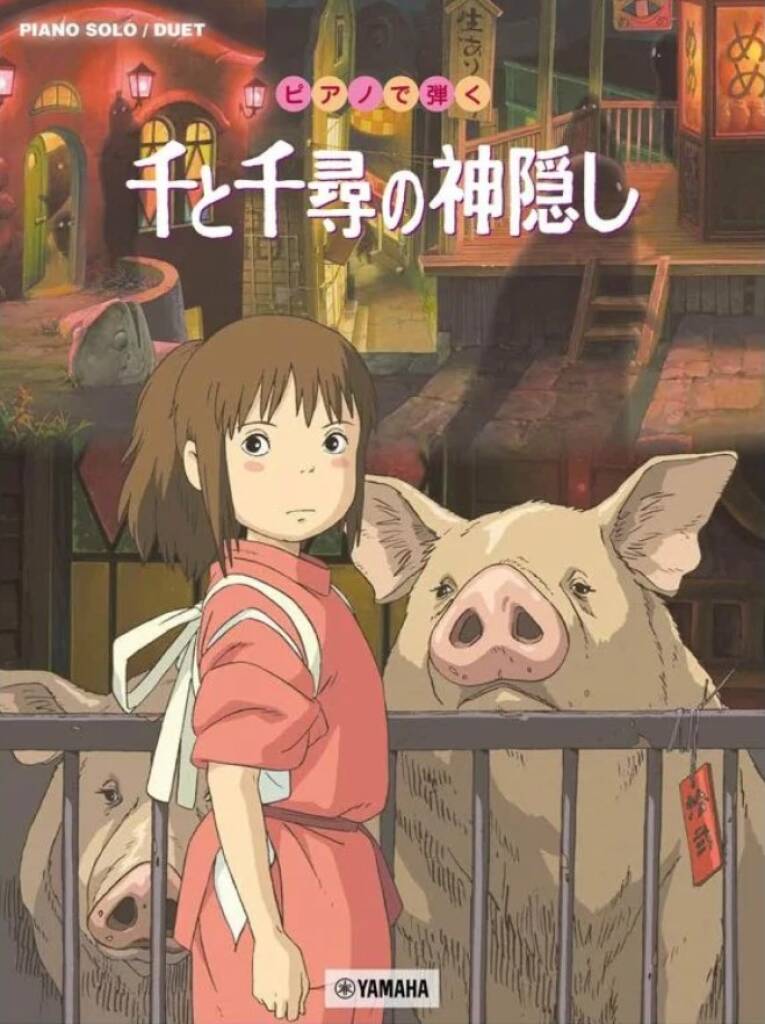 Spirited Away