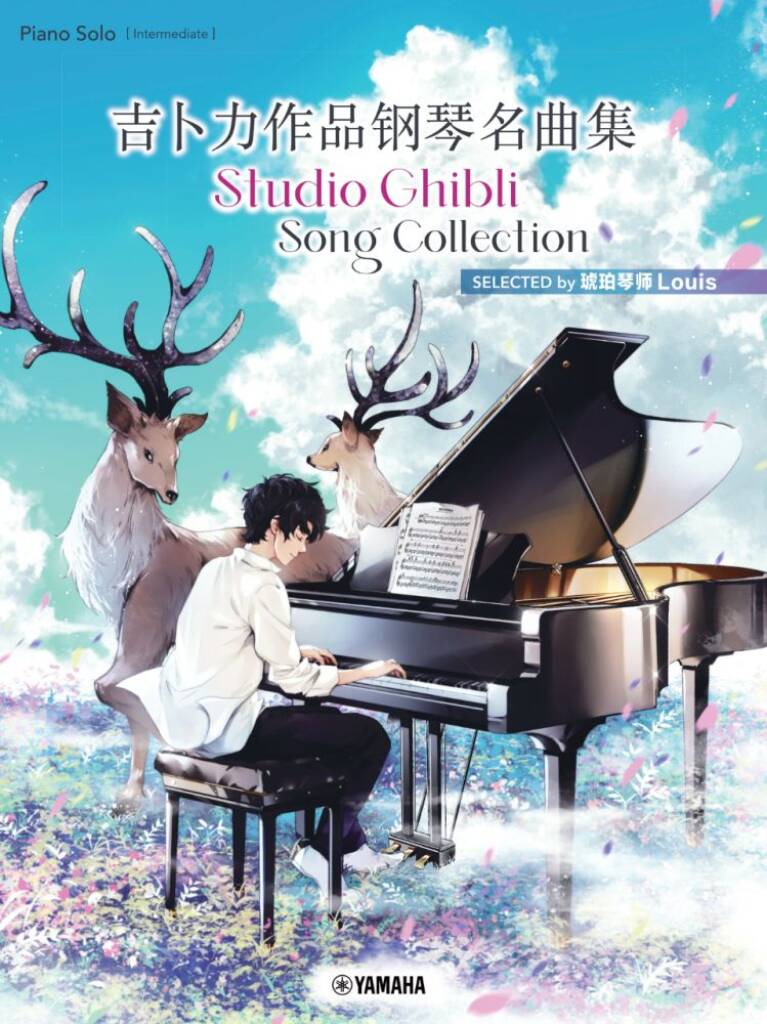 Studio Ghibli Song Collection SELECTED by Louis