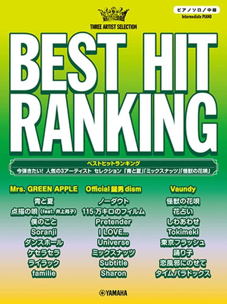 BEST HIT RANKING - Intermediate Piano Solo: 3