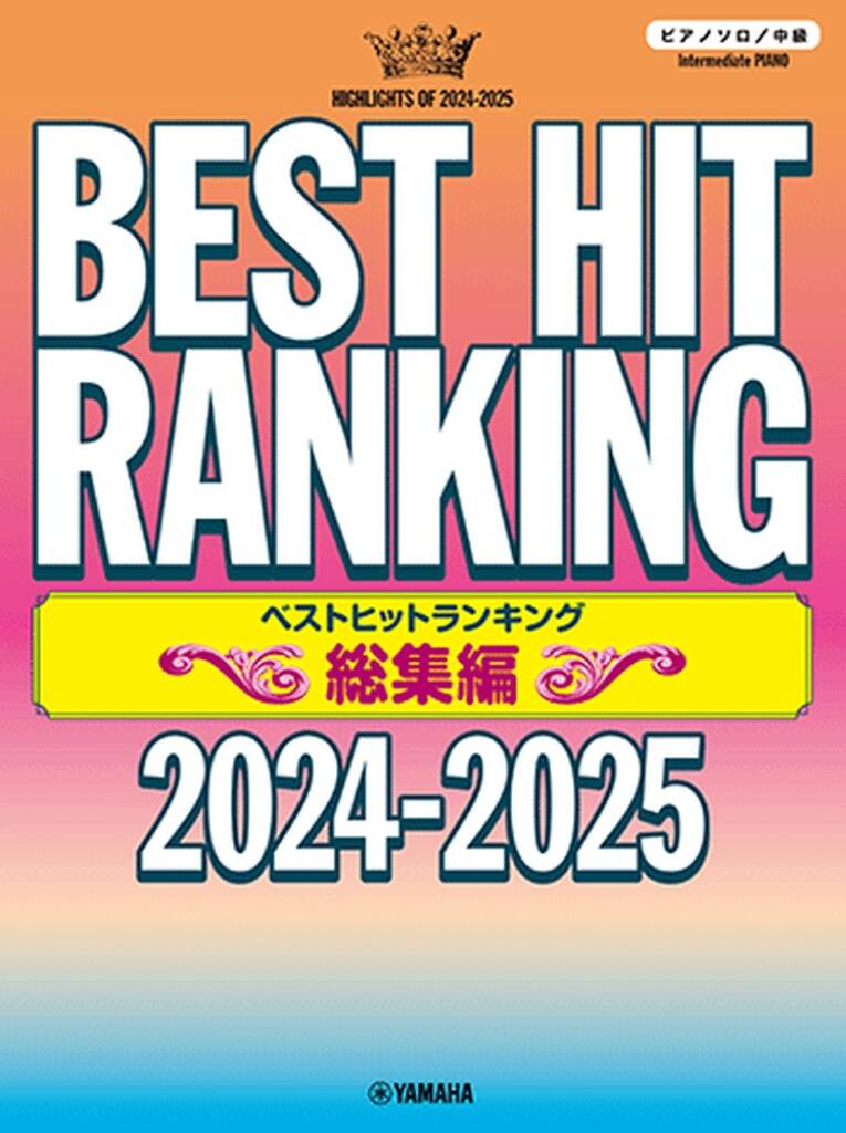 Best Hit Ranking Compilation 2024-2025