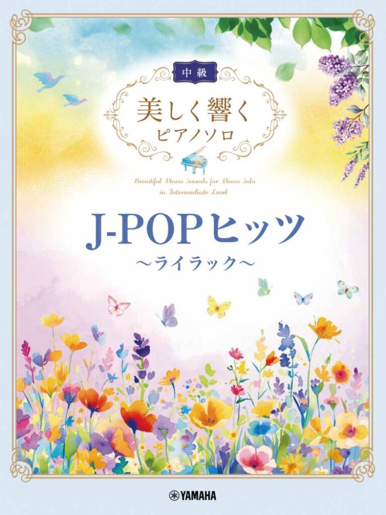 J-POP Hits with Beautiful Piano Sounds