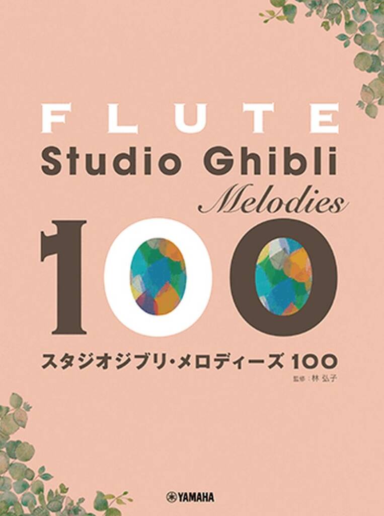 Flute Studio Ghibli Melodies 100