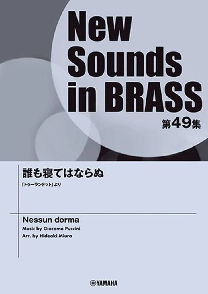 Nessun dorma from Turandot