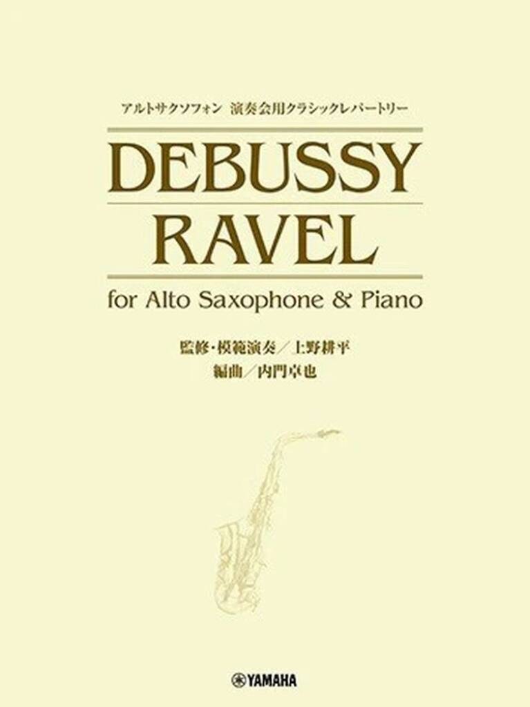 Classical Repertories for Concerts