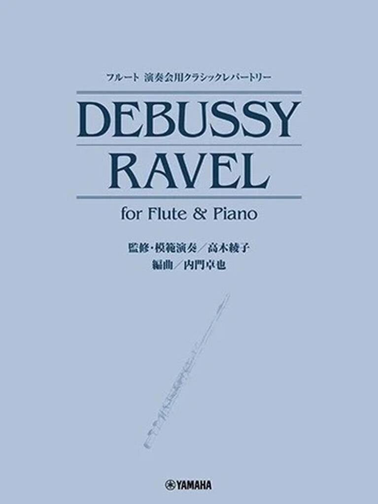 Classical Repertories for Concerts