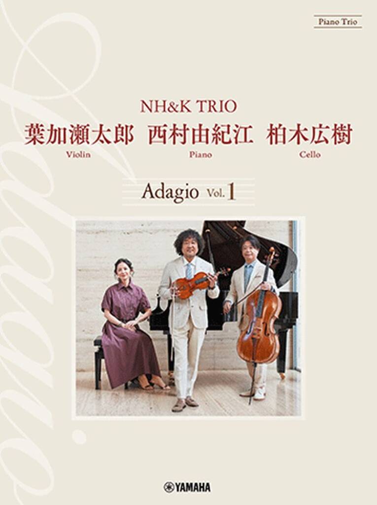 Piano Trio: Adagio Vol.1 by NH&K TRIO